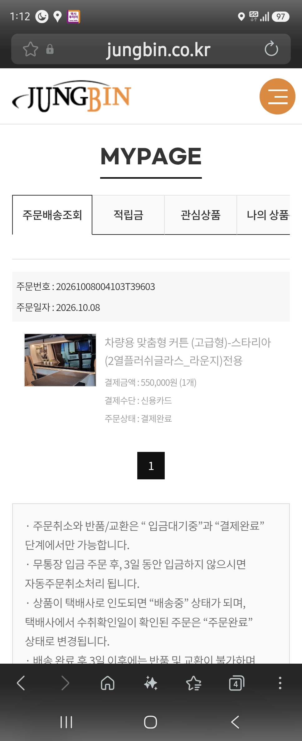 Screenshot_20261008_011204_Samsung Browser.jpg